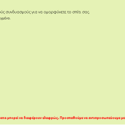 Καπουτσινο- Σετ Σεντόνια zara-home Υπέρδιπλα Βαμβακοσατέν  
