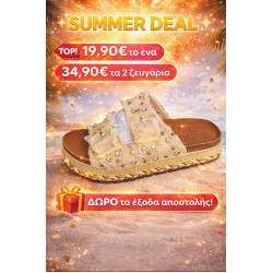  ΓΥΝΑΙΚΕΙΑ ΔΕΡΜΑΤΙΝΑ ΑΝΑΤΟΜΙΚΑ 