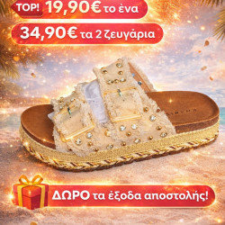  ΓΥΝΑΙΚΕΙΑ ΔΕΡΜΑΤΙΝΑ ΑΝΑΤΟΜΙΚΑ 