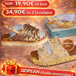 2 ΖΕΥΓΑΡΙΑ ΓΥΝΑΙΚΕΙΑ ΔΕΡΜΑΤΙΝΑ ΑΝΑΤΟΜΙΚΑ ΥΠΟΔΗΜΑΤΑ