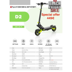 ΗΛΕΚΤΡΙΚΟ ΠΑΤΙΝΙ D2 - 1 ΧΡΟΝΟ ΕΓΓΥΗΣΗ 