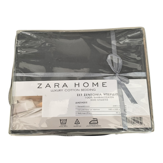 ανθρακι- Σετ Σεντόνια zara-home Υπέρδιπλα Βαμβακοσατέν  